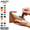 アジリティ アリニエショート 二つ折り財布 AGILITY aj-0346-is