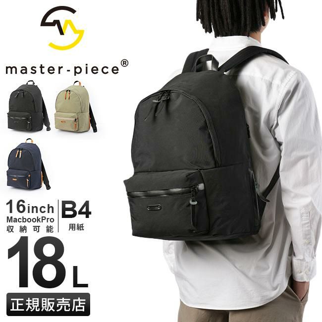 マスターピース ルート リュック master-piece mspc-289030