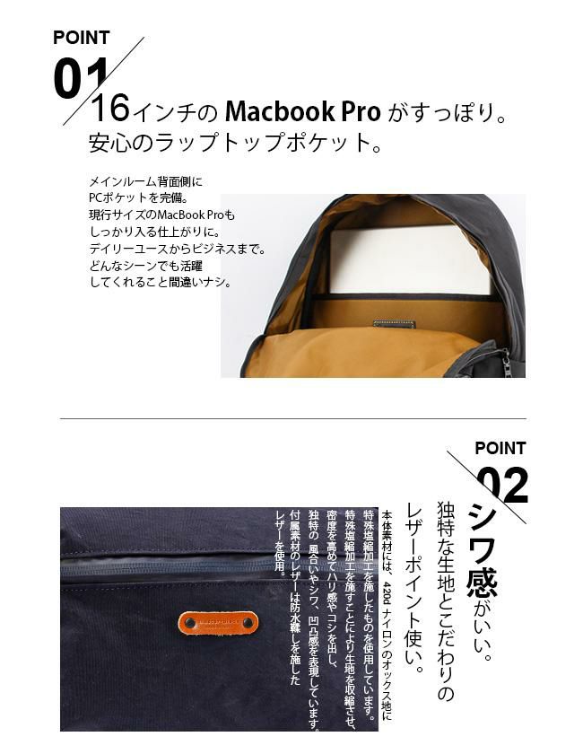 正規取扱店】マスターピース ルート リュックサック 18L B4 日本