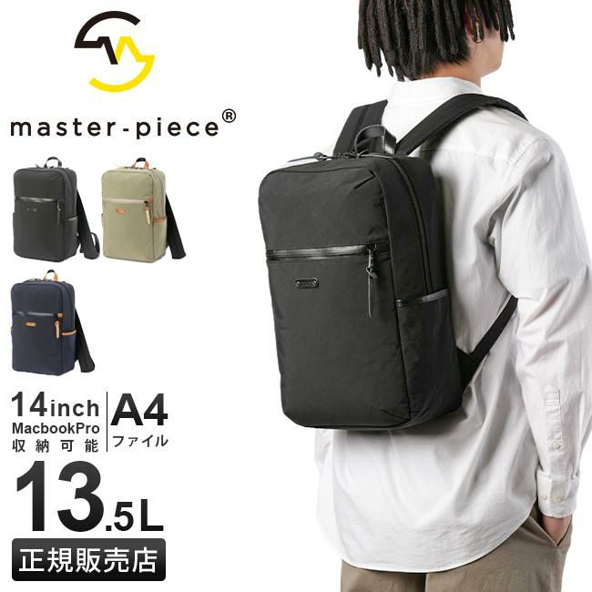 マスターピース ルート リュック master-piece mspc-289031