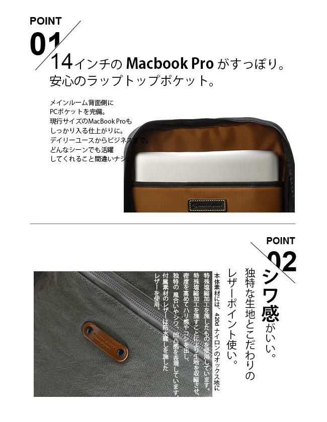 マスターピース ルート リュック master-piece mspc-289031