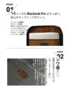 マスターピース ルート リュック master-piece mspc-289031