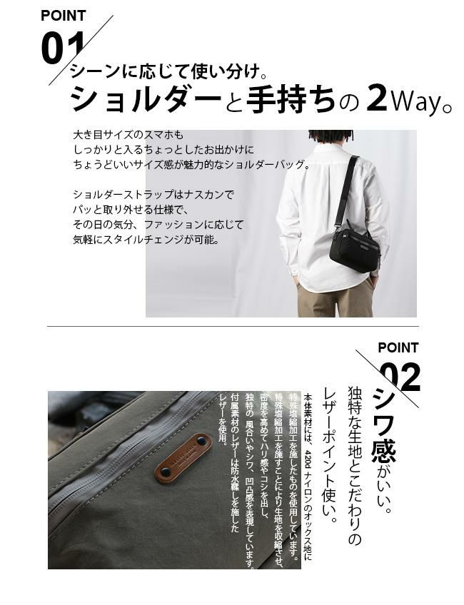 マスターピース ルート ショルダーバッグ master-piece mspc-289033