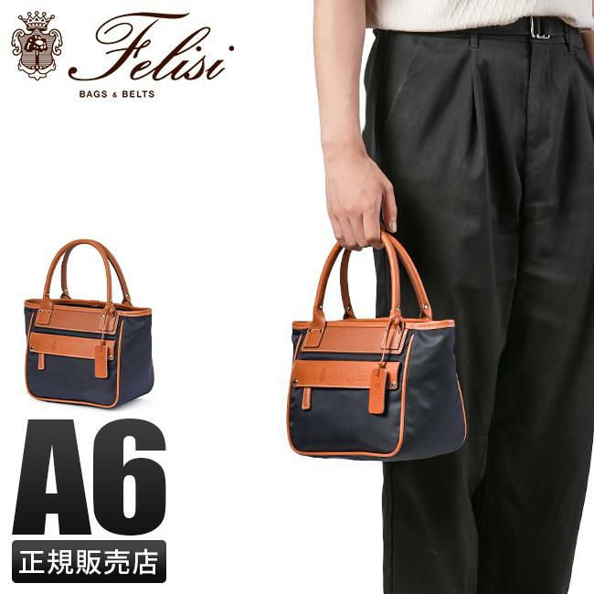 フェリージ URBANO トートバッグ Felisi 24-7ds