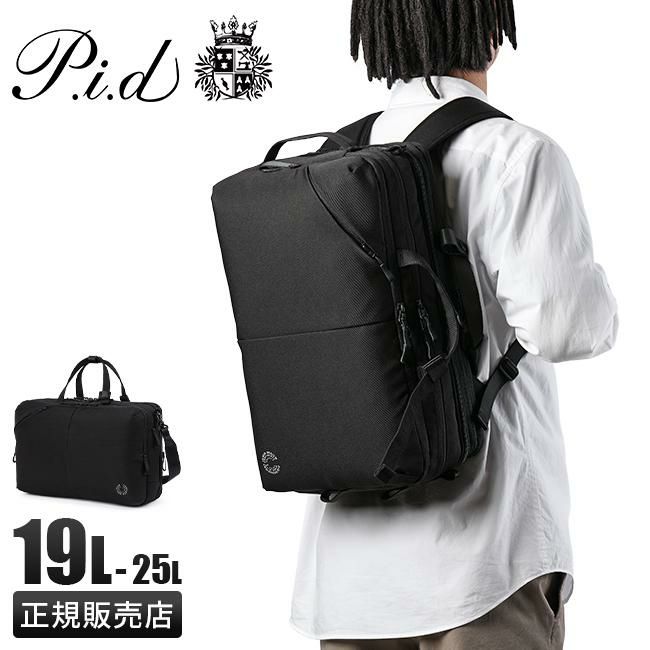 p.i.d トラビ ビジネスリュック  pak302