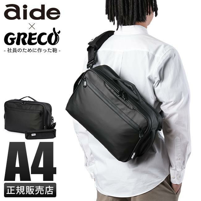 アイド アイド×グレコ ショルダーバッグ  aigr-08