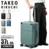 タケオキクチ スカイスケープ スーツケース TAKEO KIKUCHI tk-ssc001-37