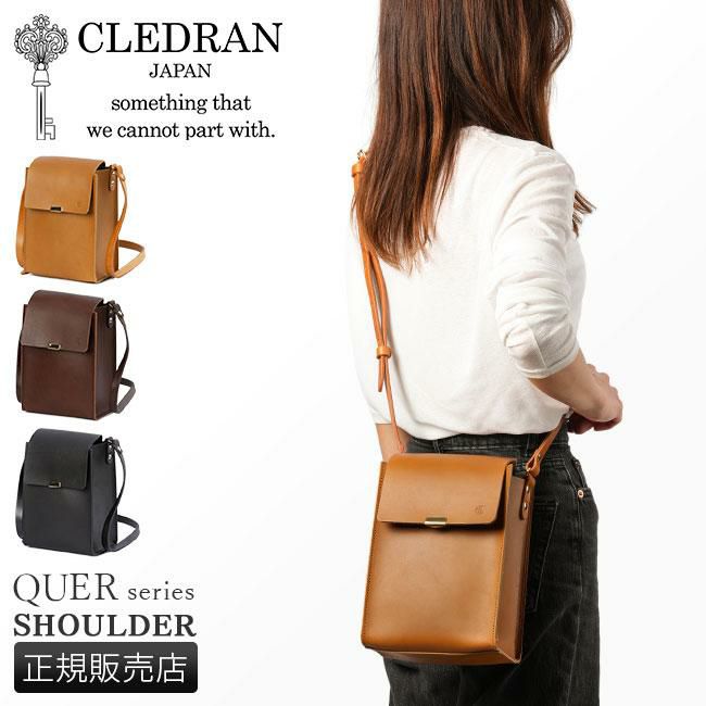 クレドラン クア ショルダーバッグ CLEDRAN cl3717