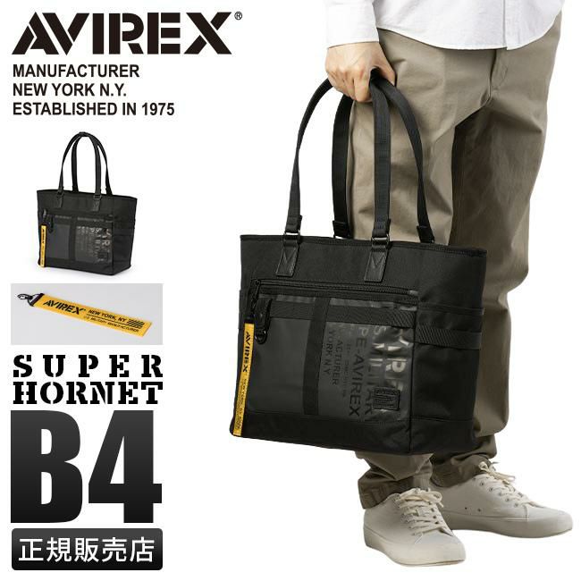 アヴィレックス スーパーホーネット トートバッグ AVIREX avx600
