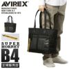 アヴィレックス スーパーホーネット トートバッグ AVIREX avx600