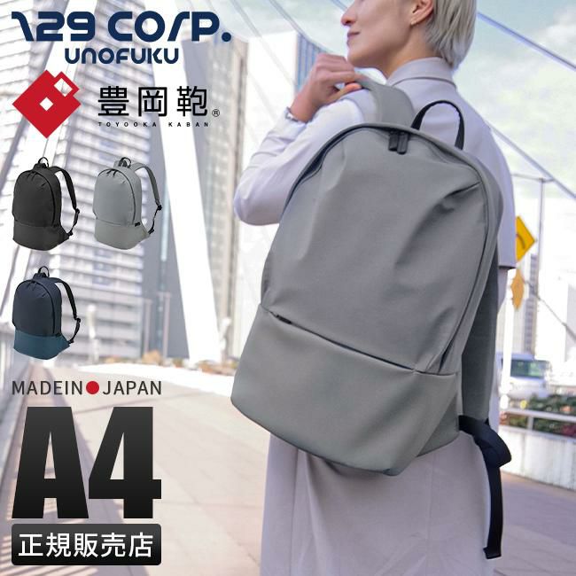 バッグ yuni Layla Double Zipper Crossbody Bag | Joy Susan