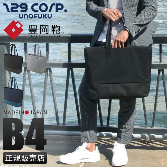 129CORP virk トートバッグ  uno-13-1108