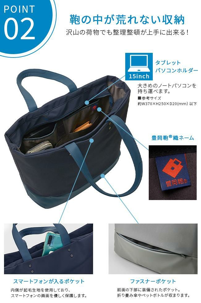 129CORP virk トートバッグ  uno-13-1108