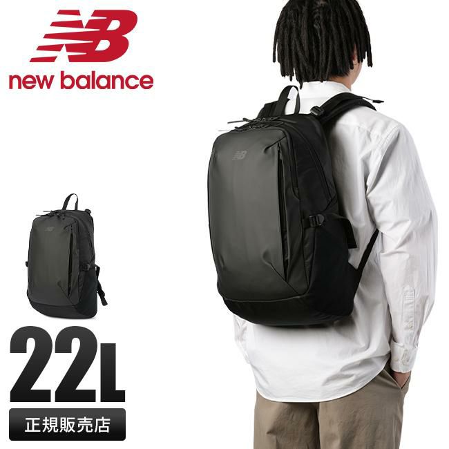 ニューバランス フィールドデイ リュック New Balance lab45703