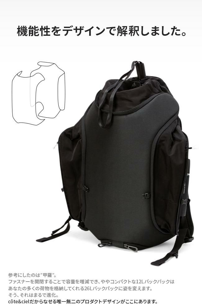 コートエシエル EcoYarn リュック c?te&ciel eco-avon
