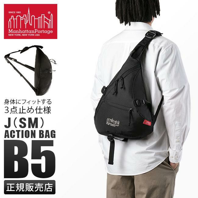マンハッタンポーテージ Quick Action ボディバッグ Manhattan Portage mp1237cdrsp