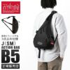マンハッタンポーテージ Quick Action ボディバッグ Manhattan Portage mp1237cdrsp