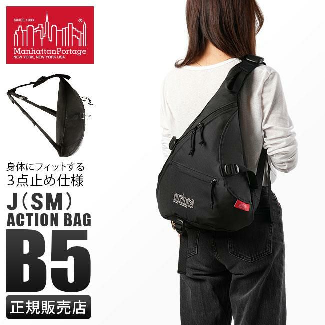 マンハッタンポーテージ Quick Action ボディバッグ Manhattan Portage mp1237cdrsp