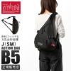 マンハッタンポーテージ Quick Action ボディバッグ Manhattan Portage mp1237cdrsp