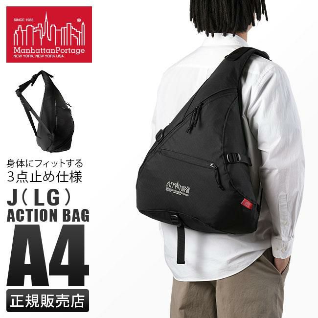マンハッタンポーテージ Quick Action ボディバッグ Manhattan Portage mp1239cdrsp