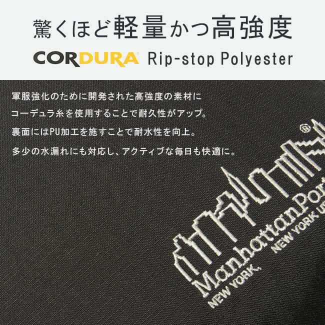 マンハッタンポーテージ Quick Action ボディバッグ Manhattan Portage mp1239cdrsp