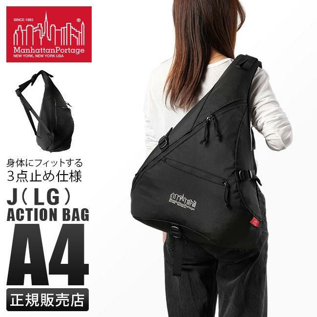 マンハッタンポーテージ Quick Action ボディバッグ Manhattan Portage mp1239cdrsp