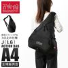 マンハッタンポーテージ Quick Action ボディバッグ Manhattan Portage mp1239cdrsp