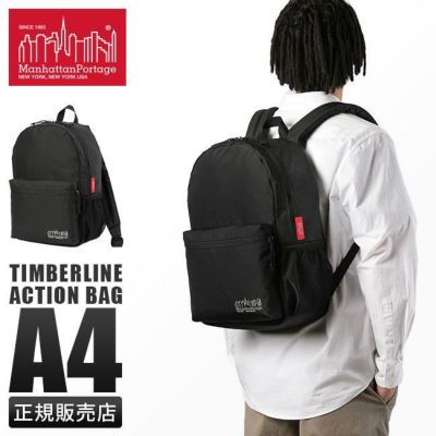 マンハッタンポーテージ Navy Yard Backpack MP2231JR Manhattan Portage/ マンハッタンポーテージ Navy Yard Backpack