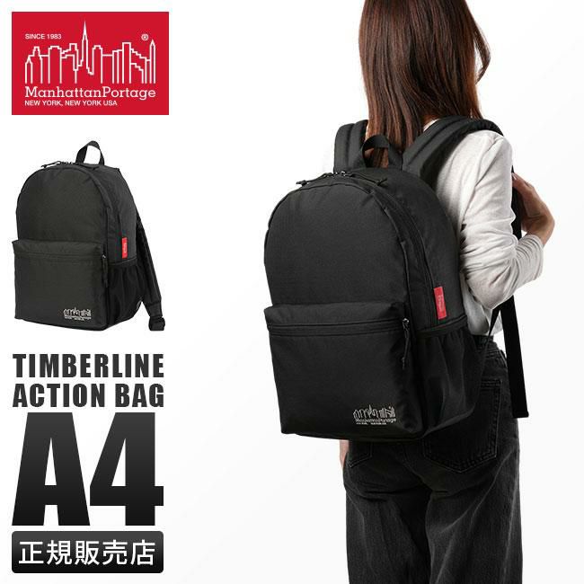マンハッタンポーテージ Quick Action リュック Manhattan Portage mp1241cdrsp