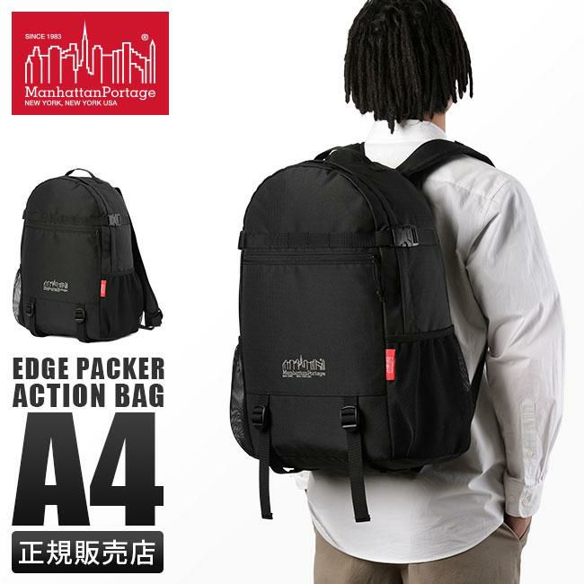 マンハッタンポーテージ Quick Action リュック Manhattan Portage mp2284cdrsp