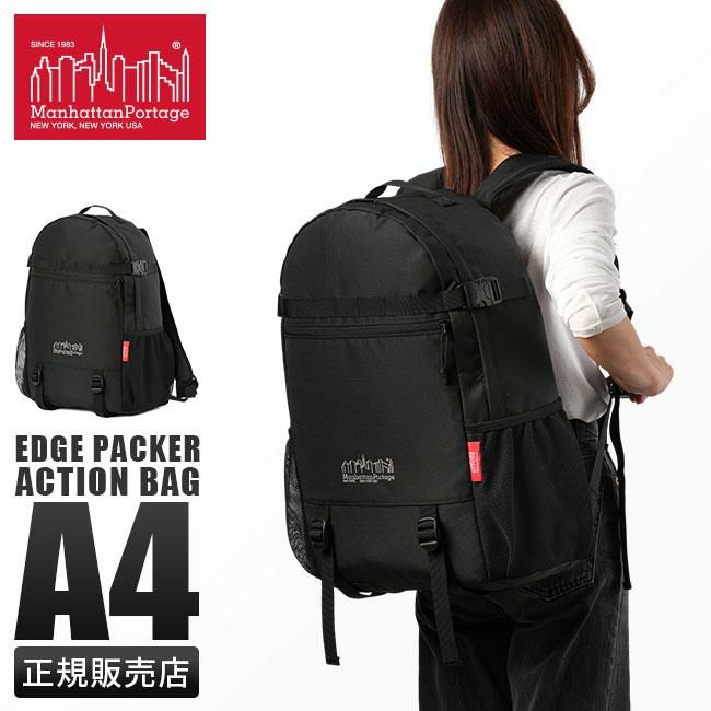 マンハッタンポーテージ Quick Action リュック Manhattan Portage mp2284cdrsp