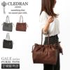 クレドラン ガレ トートバッグ CLEDRAN cl3713