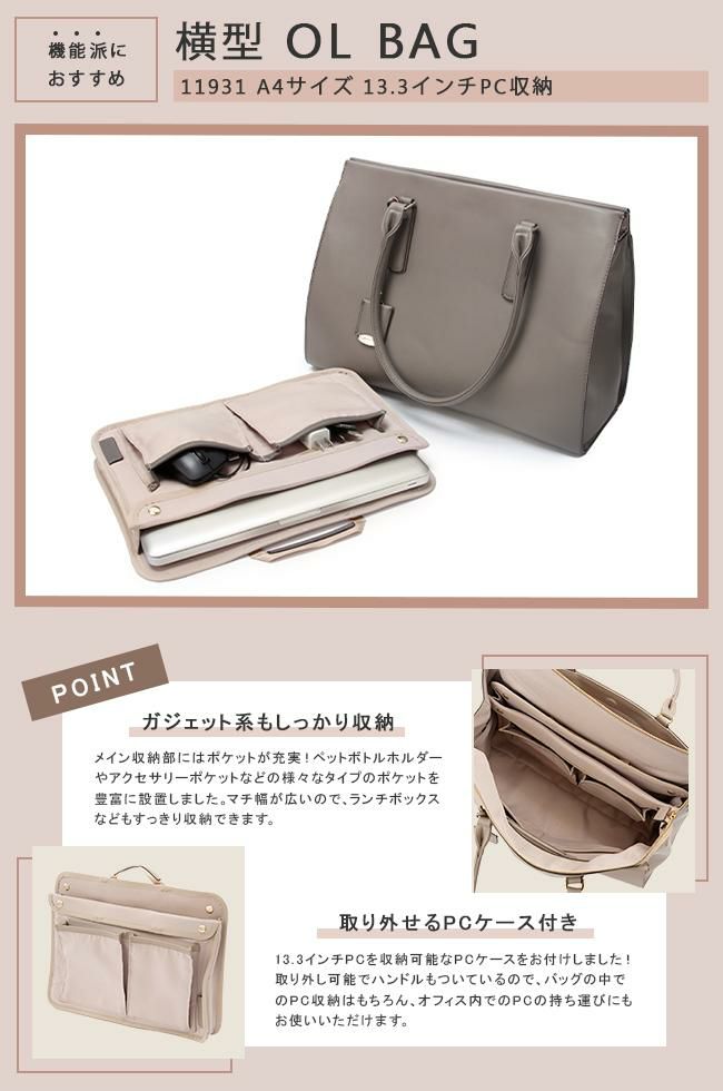 ジュエルナローズ OLバッグ エト トートバッグ Jewelna Rose jr-11931