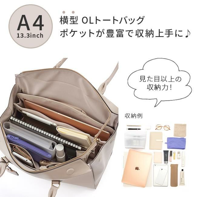 ジュエルナローズ OLバッグ エト トートバッグ Jewelna Rose jr-11931