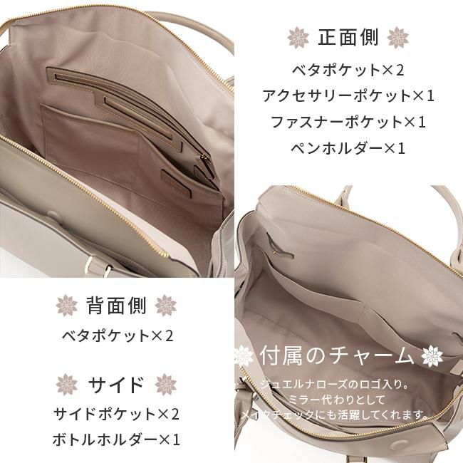 ジュエルナローズ OLバッグ エト トートバッグ Jewelna Rose jr-11931