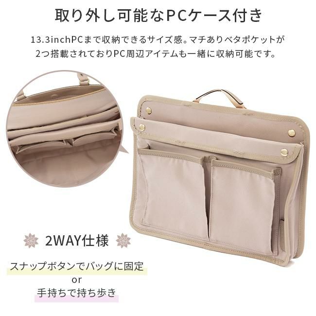 ジュエルナローズ OLバッグ エト トートバッグ Jewelna Rose jr-11931