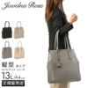 ジュエルナローズ OLバッグ エト トートバッグ Jewelna Rose jr-11932