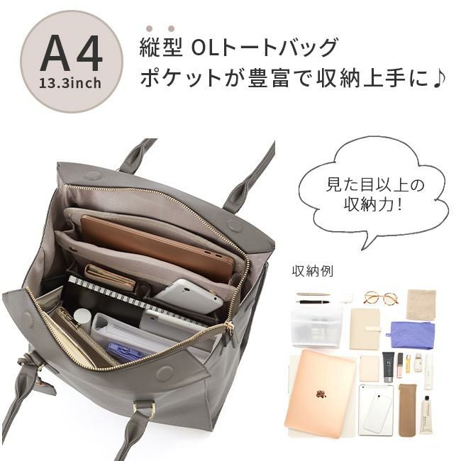 ジュエルナローズ OLバッグ エト トートバッグ Jewelna Rose jr-11932