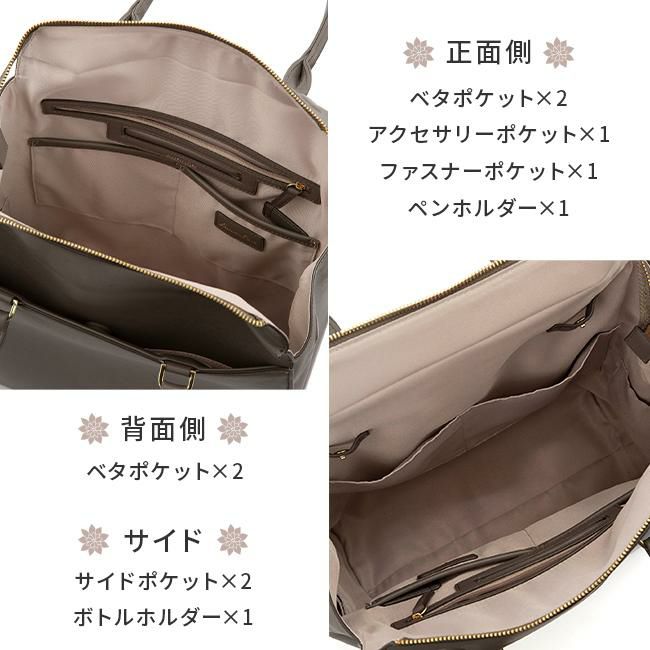 ジュエルナローズ OLバッグ エト トートバッグ Jewelna Rose jr-11932