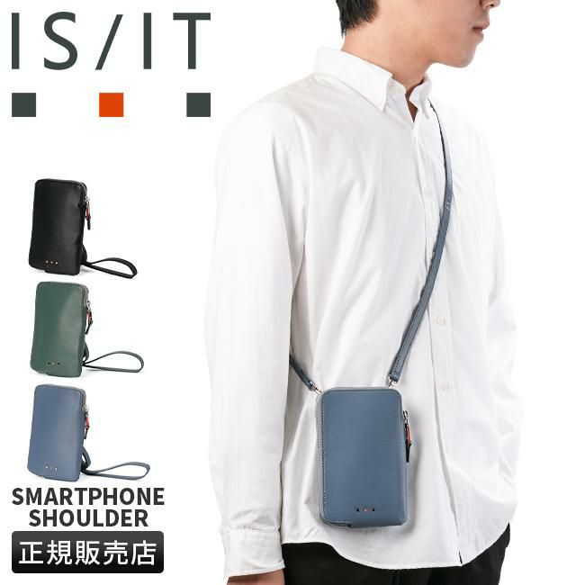 IS/IT ノボ2 ショルダーバッグ  isit-972121