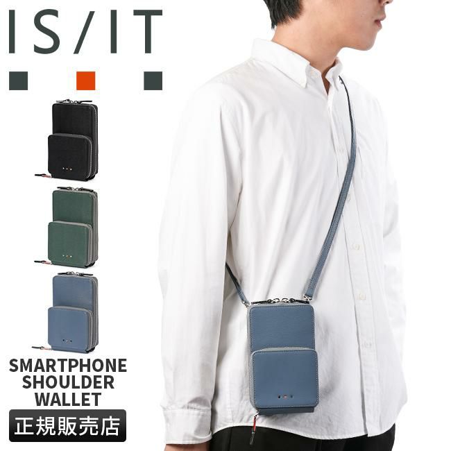 IS/IT ノボ2 ショルダーバッグ  isit-972122