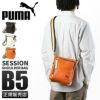 プーマ セッション ショルダーバッグ PUMA puma-j20315