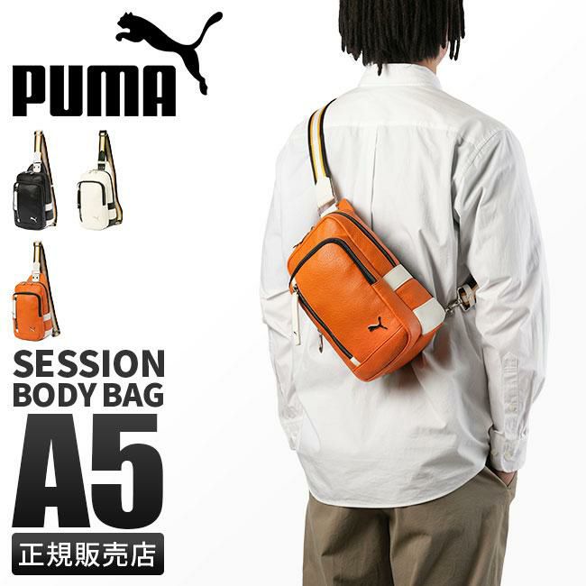 プーマ セッション ボディバッグ PUMA puma-j20317