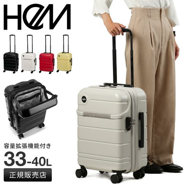 HeM　ヘム　スーツケース　43L 機内持ち込み 39-50820　アクア 楽天市場】ヘム スーツケース 43L 53cm 3.6kg 機内持ち込み 39