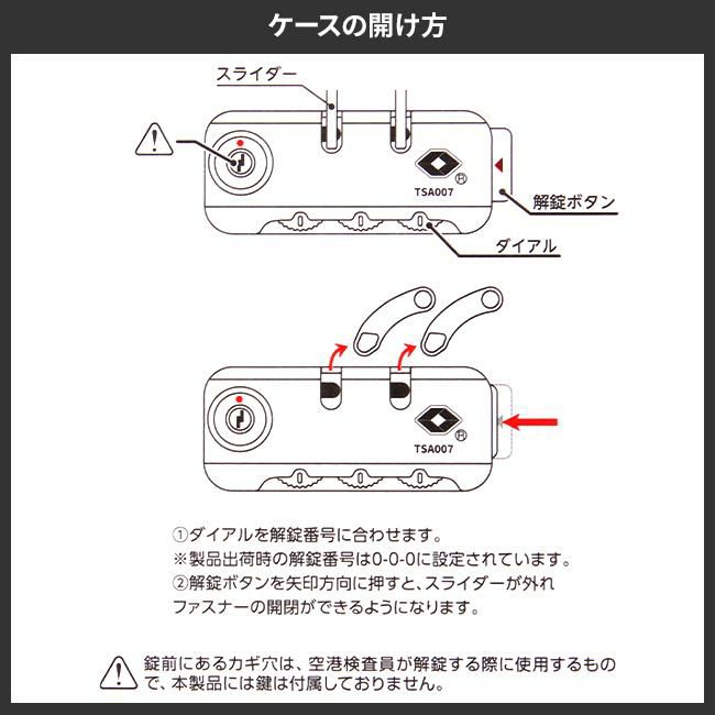 HeM エリオス スーツケース  39-509