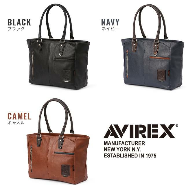 アヴィレックス スチュアート トートバッグ AVIREX ax5009
