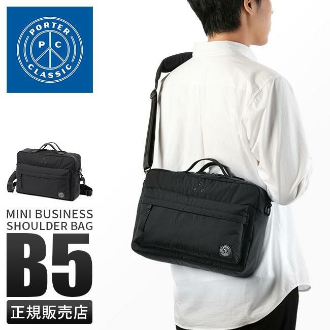 ポータークラシック シーンナイロン ニュートン ミニビジネスショルダーバッグ B5 撥水 日本製 Porter Classic NEWTON PC-050-2803