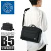 ポータークラシック シーンナイロン ニュートン ミニビジネスショルダーバッグ B5 撥水 日本製 Porter Classic NEWTON PC-050-2803