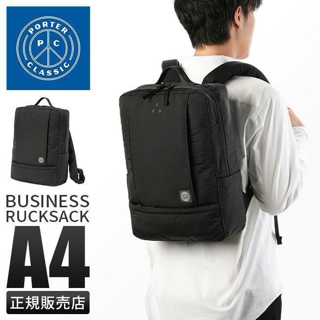 PORTER クラウド ビジネスバッグ ナイロン ブラック　Ａ４　大容量 日本製 ビジネスバッグ レディース ナイロン バッグ 軽量 A4 pc