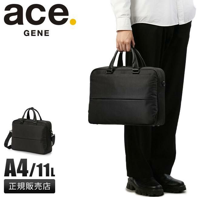 エース ジーンレーベル コンビライト2 ブリーフケース ace.GENE LABEL gene-68453